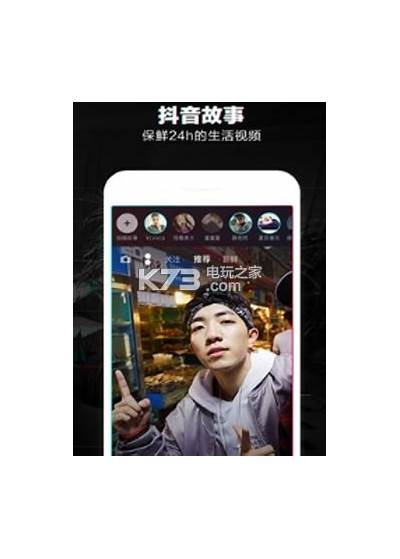 抖阴软件老司机在哪里下载？详细教程与安全指南分享