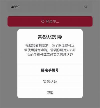 抖阴台湾登录指南：快速注册与使用技巧一览
