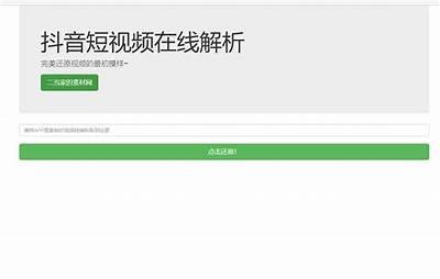 探秘抖阴：深度解析短视频平台的热门动向与用户行为