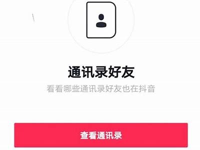 抖阴1.5.5版本登录障碍解决指南，轻松进入账号