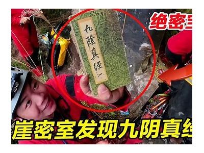 解密阴师：走阴秘法与抖音幽灵故事分享