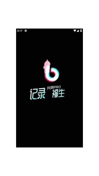 大王饶命抖阴APP：全新短视频体验，尽享娱乐盛宴