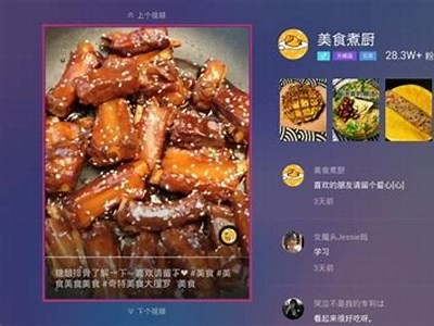 抖音TV下载方法解析，轻松享受全新抖音体验