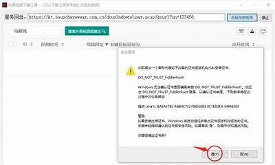 最新抖音破解版下载，轻松解锁全部功能与无限精彩！