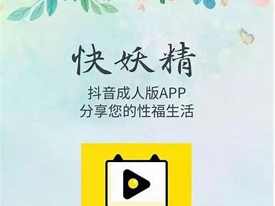 抖阴app下载 | 优质影院资源，畅享无限看片体验