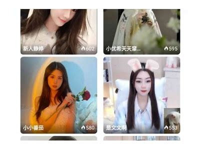 抖阴直播官方下载新版：全新体验，畅享精彩直播互动！