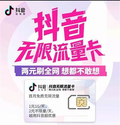 抖音短视频无限次数观看技巧，轻松享受海量内容分享