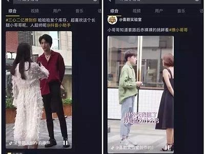 揭秘抖音XY破解技巧：有效提升视频曝光率的方法