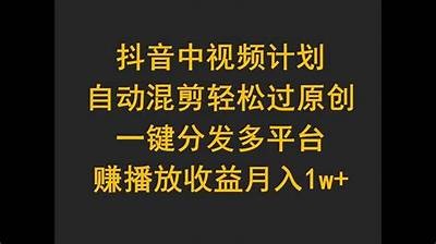 抖音视频制作全教程：新手必看，快速上手技巧分享