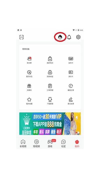 抖阴2.9-19破解版下载 | 最新免费版功能解析与使用技巧