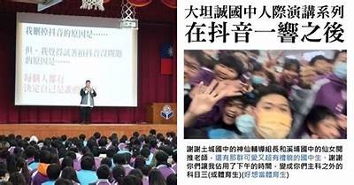 打破常规！揭秘近期抖音最火热门障碍记录大全