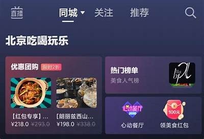 抖音无限金币账号密码分享：轻松获取海量金币技巧揭秘！