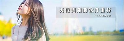 抖阴App官方版破解版下载，畅享无广告极致体验