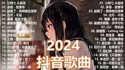 抖音热歌推荐：寂寞路上，听这几首歌让你不再孤单