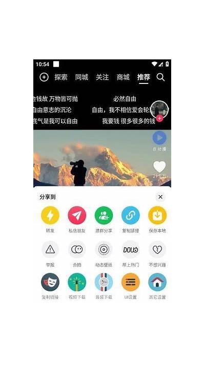 抖阴的拼音解析及使用实例，轻松掌握拼音技巧