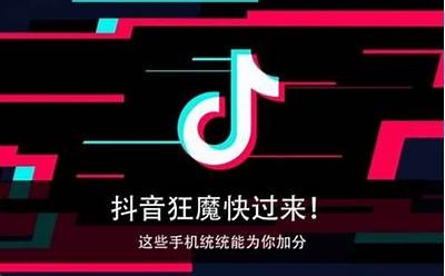 免费下载抖音APP，畅享视频乐趣，快速体验热门短视频时代！