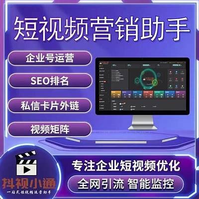 抖音优化版：提升视频曝光度与用户互动的最佳策略