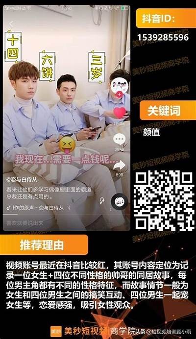 抖音短视频精彩集锦，第5页热门内容汇总与推荐