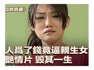 揭秘女抖阴：她们的故事与成长历程