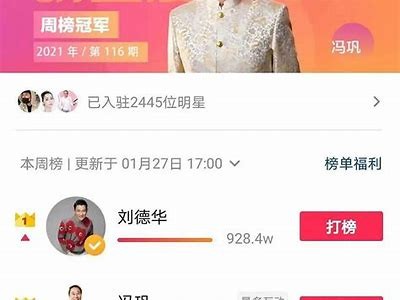 抖音精彩回放：热门视频汇总与精彩瞬间回顾