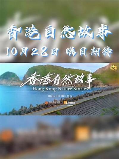 探索张家港常阴沙：抖音短视频带你领略魅力风光与人文风情