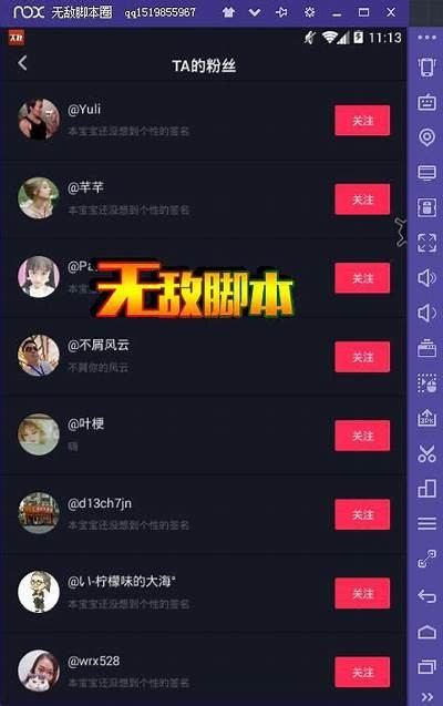 抖音视频通话技巧：让你的聊天更有趣更生动！