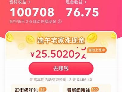 轻松获取抖币的无限刷法，揭秘抖阴技巧