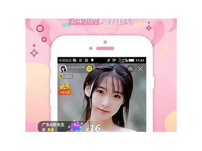 抖阴app iOS版下载攻略：畅享热门短视频与直播乐趣！