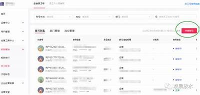 如何快速注册抖阴iOS账号，获取最佳使用体验解析