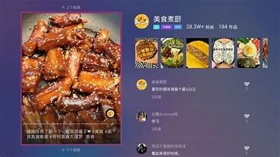 抖音TV无限币破解APP分享及百度云下载链接解析