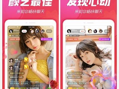 草莓APP抖阴：全新社交互动平台，探寻不一样的乐趣与激情