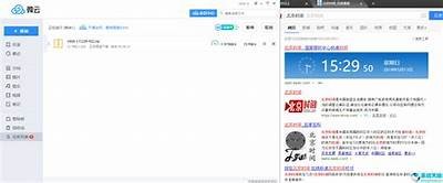 抖音破解版本下载：微云链接获取全攻略
