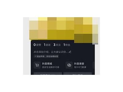 抖音为什么总是无法退出？用户吐槽与方法解析
