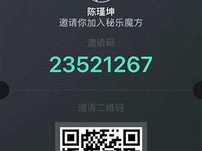 获取最新抖阴短视频邀请码，轻松开启精彩观看体验！