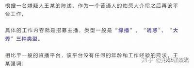 探秘抖阴色：如何在短视频平台上吸引更多观众？
