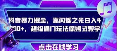 阴兵抖音热潮：揭秘原视频中的神秘头盔