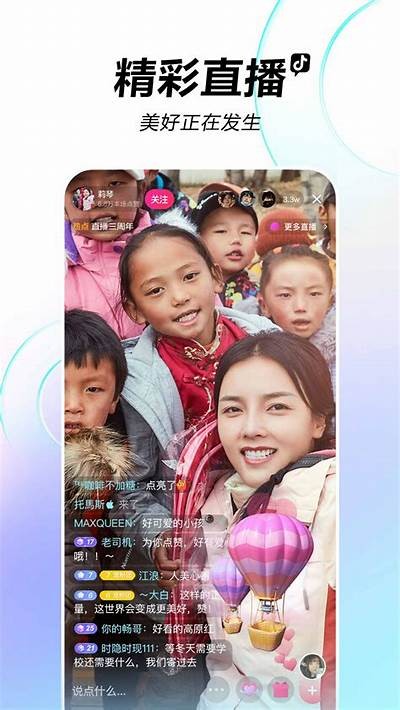 抖音隐私版免费下载：全新体验与功能揭秘