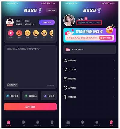 抖音破解版磁力链接免费下载，最新资源汇总与使用教程