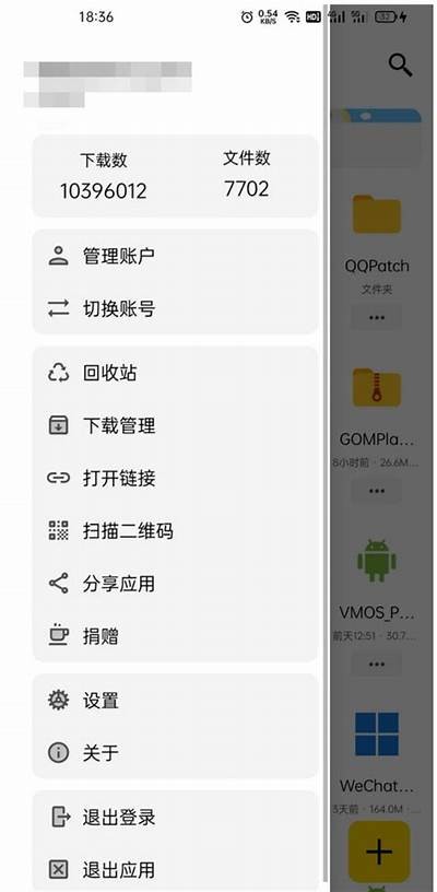 最新蓝奏云抖阴App下载，10月版本全新上线，尽享精彩内容！