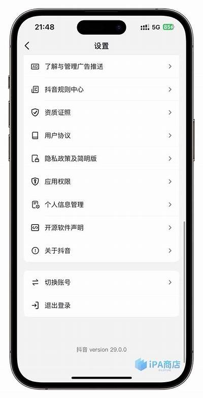 IOS版抖音如何生成和扫描二维码的详细指南