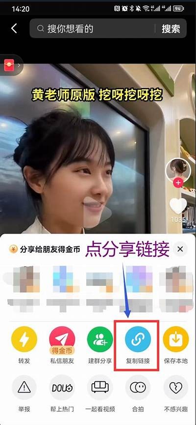 抖音阴探探下载教程：轻松获取最新版本，玩法攻略全解析