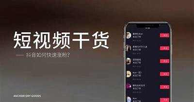探索类似抖音的热门短视频APP推荐，轻松分享精彩生活瞬间！