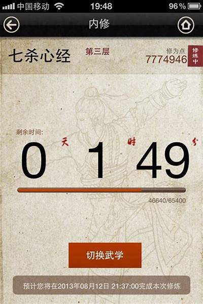 抖音九阴绝学下载安装教程：轻松获取秘籍全攻略