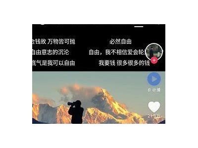 天美抖阴客户端下载：畅享精彩短视频分享新时代
