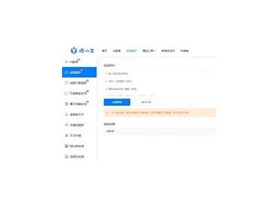抖音直播VIP破解技巧分享，轻松获取无限特权