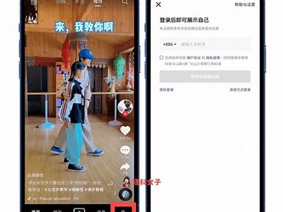 抖音官方app下载：安卓用户必备的短视频平台下载链接介绍