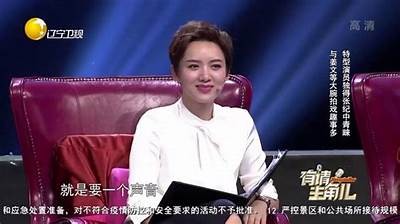 阴蚀王小娃娃抖音视频研究：揭秘背后的故事与影响