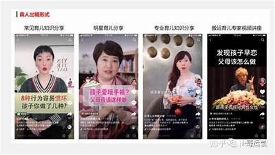 抖音小视频创作技巧与推广方法大全，轻松获取海量流量！