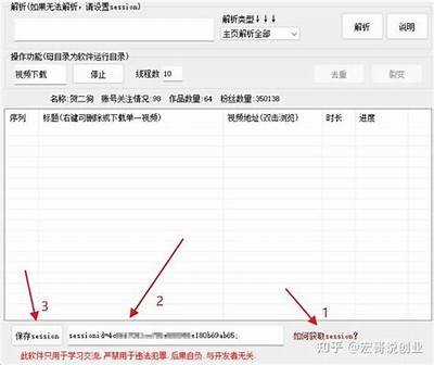抖音下载地址分享：轻松获取最新版本，畅享短视频乐趣！