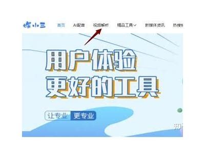 抖音156破解蓝奏云：详细教程与下载链接分享
